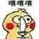 situs resmi judi sabung ayam online A Fei berkata dengan santai: Benarkah itu Danzo?